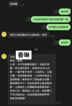 台中定點茶-香琳：圖片 7