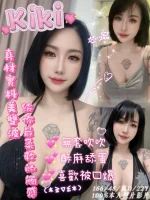 嘉義定點茶-Kiki