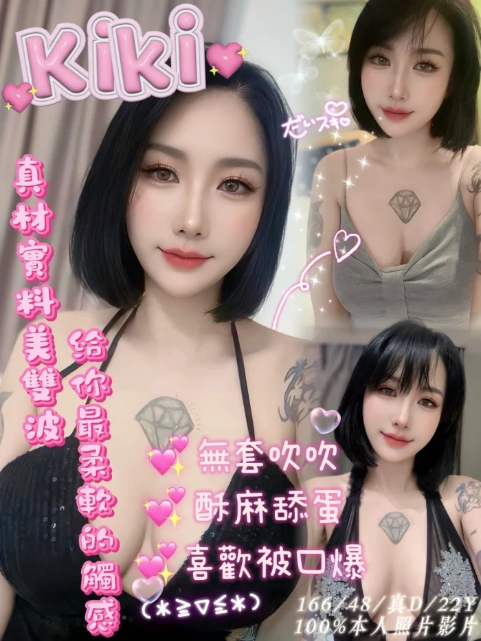 5n4lrCU9KIjTeQcW 嘉義定點茶-Kiki:圖片 1