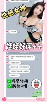 台南定點茶-娃娃：圖片 3