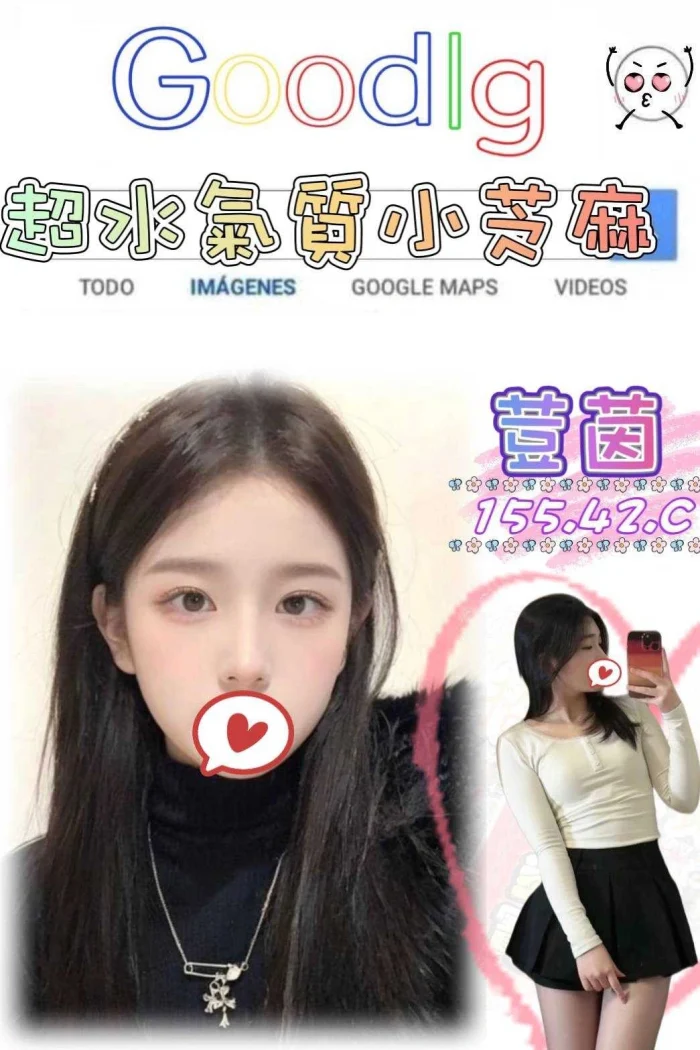 台北外送茶-荳茵：圖片 1