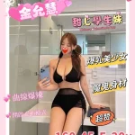 新竹外送茶-金允慧