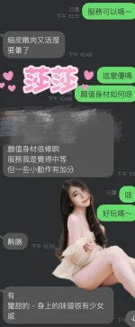 雲林定點茶-莎莎：圖片 2