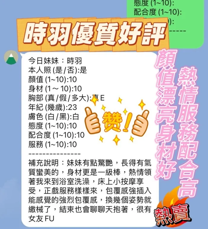 新竹定點茶-時羽：圖片 4