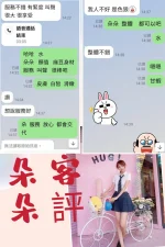 台北定點茶-朵朵：圖片 3