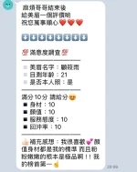 苗栗定點茶-顧筱雨：圖片 2