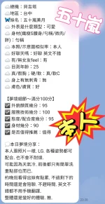 台中定點茶-五十嵐美月：圖片 6