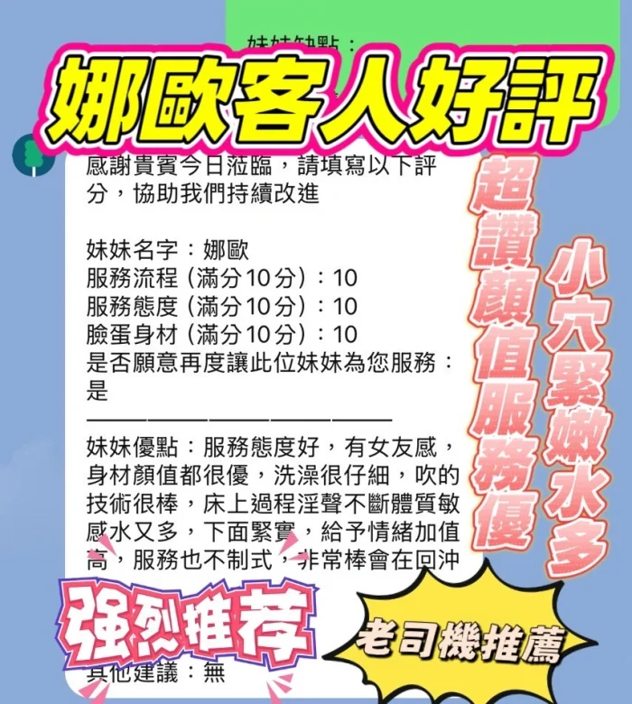 新竹定點茶-娜歐：圖片 2