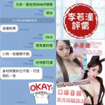 台南定點茶-李若潼：圖片 14