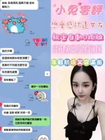 嘉義定點茶-小兔：圖片 4