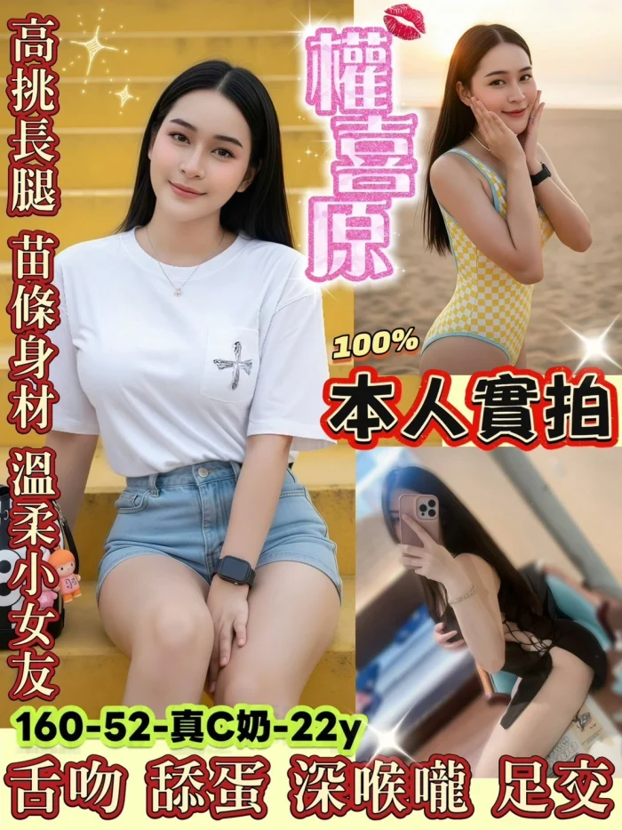 台南定點茶-權喜原：圖片 2