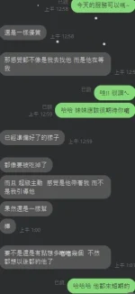 台中定點茶-冰夏：圖片 4