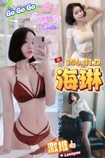 台中定點茶-海琳