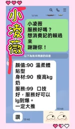 台南定點茶-小凌薇：圖片 5