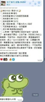 高雄定點茶-理花：圖片 3