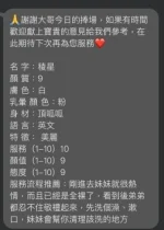 新北定點茶-稜星：圖片 2