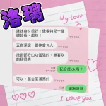 台中定點茶-洛璃：圖片 8