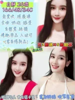 雲林定點茶-白靜