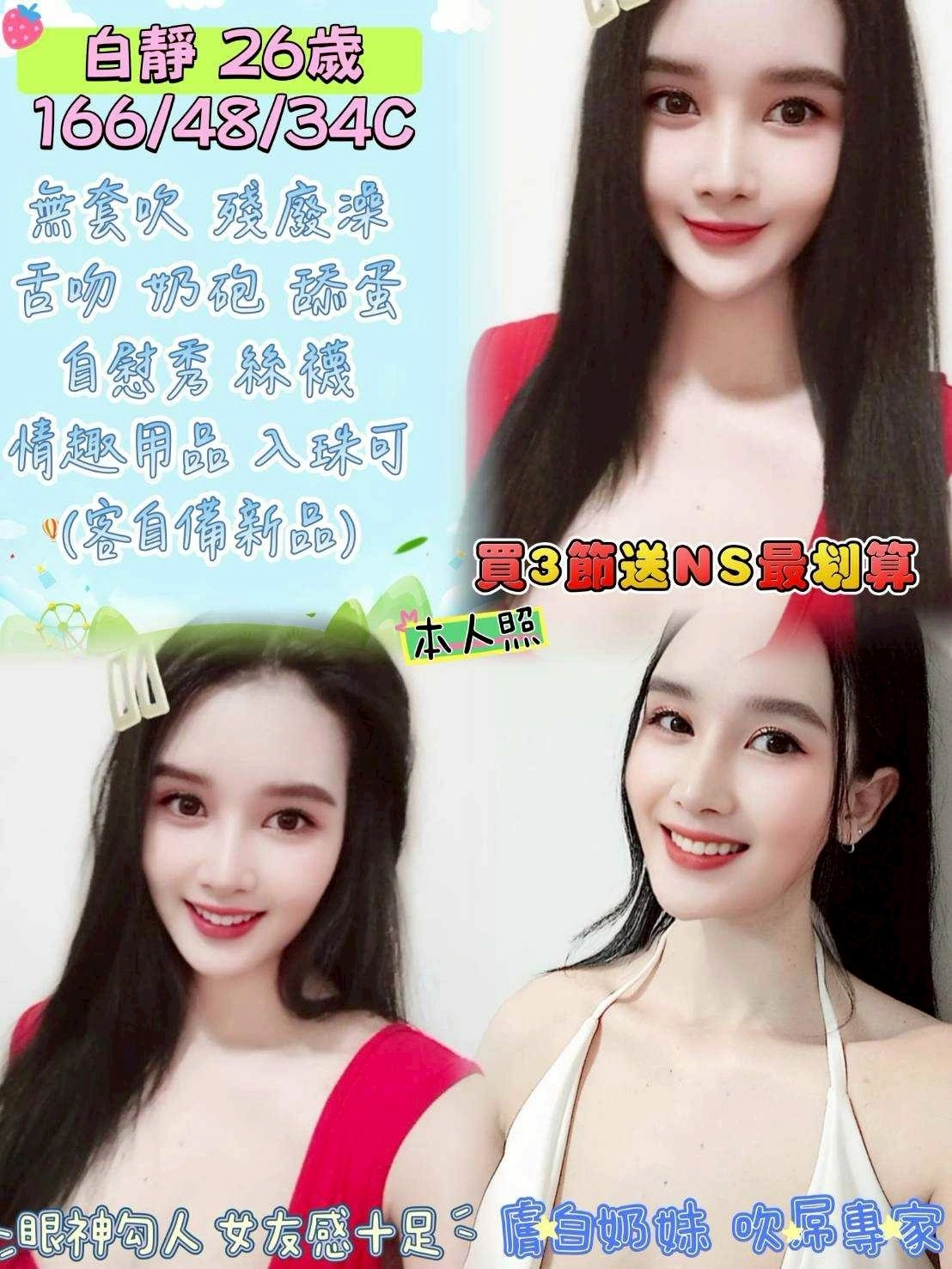 6PV2vFoqdUzQKGOr 雲林定點茶-白靜:圖片 1