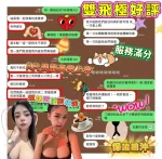 台南定點茶-采柔:圖片 4