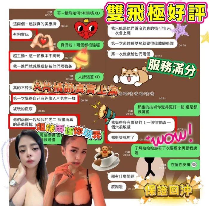 台南定點茶-采柔：圖片 4