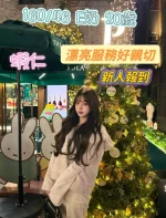 台南定點茶-蝦仁