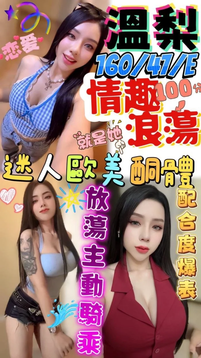 6Til4z8NDesuqX5J 澎湖定點茶-溫梨:圖片 1
