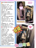 台中定點茶-妮莎：圖片 2