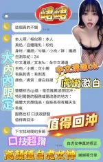 台南定點茶-峮峮：圖片 12