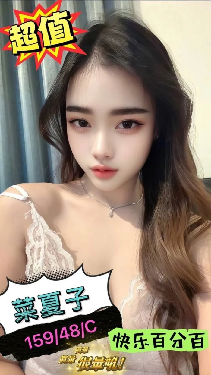 台北定點茶-菜夏子：圖片 1