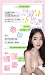 南投定點茶-淨詩:圖片 4