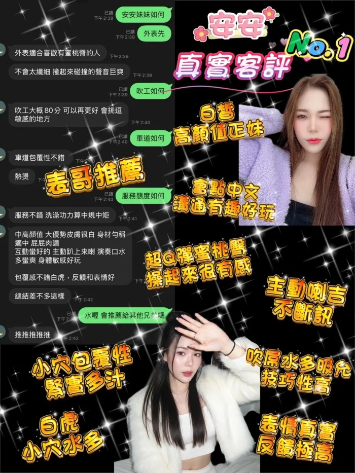 桃園定點茶-甜甜：圖片 2