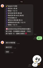 新竹定點茶-蒂蒂：圖片 2