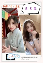 台北外送茶-米里亞：圖片 2