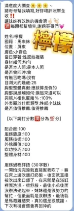 屏東定點茶-檸檬：圖片 15