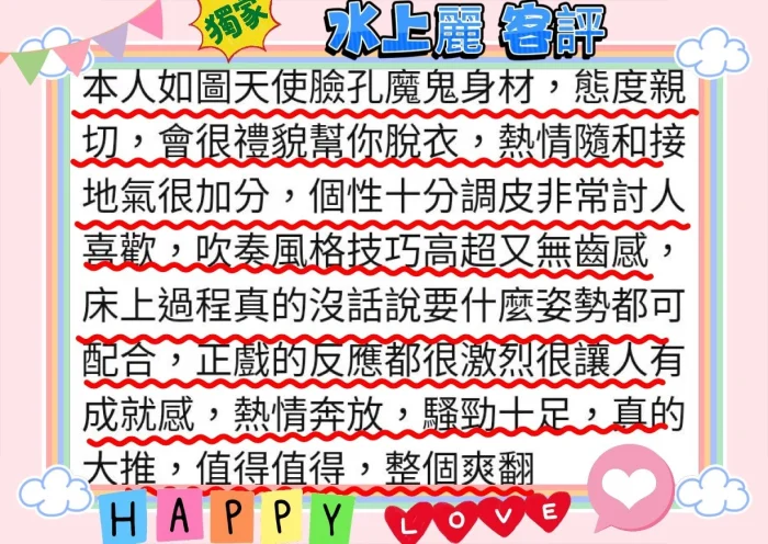 高雄定點茶-水上麗：圖片 6