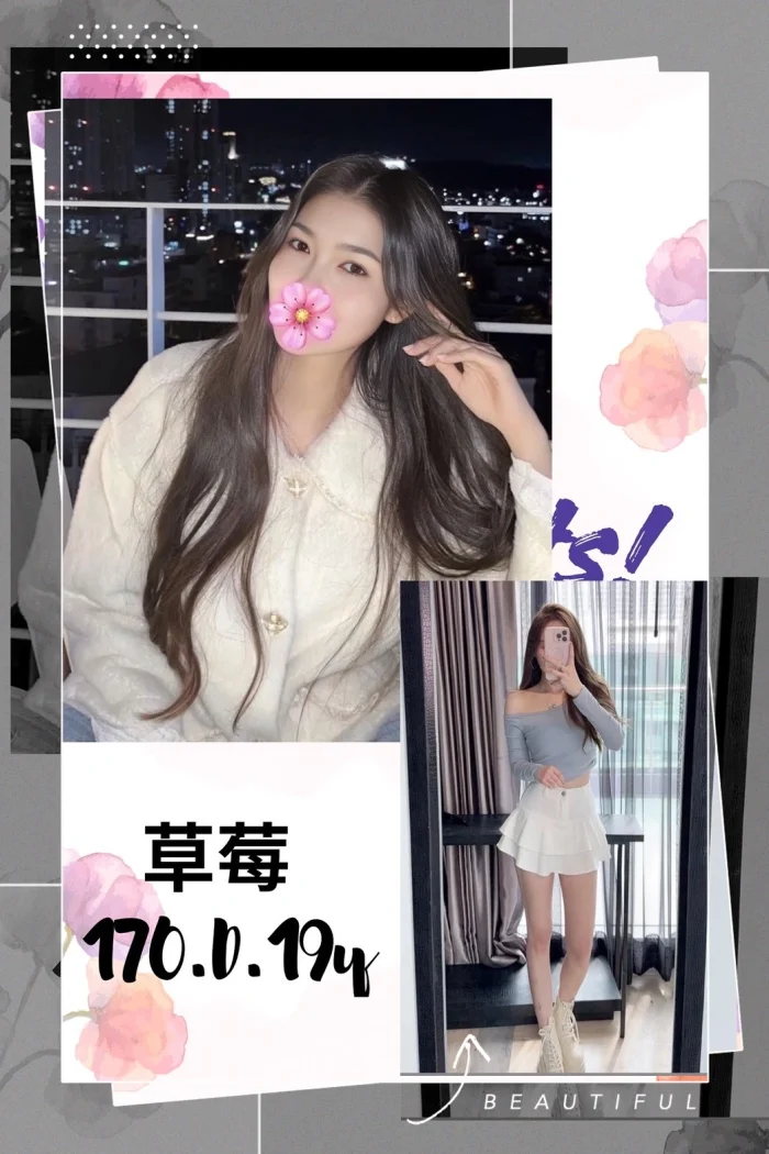 台北外送茶-草莓：圖片 1