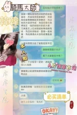 台中定點茶-韓韓：圖片 4