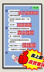 桃園定點茶-森上愛：圖片 2