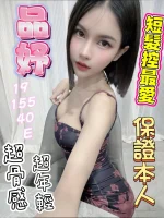 彰化定點茶-品妤：圖片 4