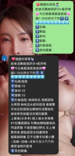 雲林定點茶-娃娃：圖片 6