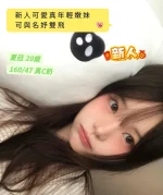 台南定點茶-夏菈:圖片 3