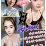 花蓮定點茶-娜娜咪