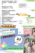 南投定點茶-寶貝：圖片 7