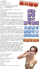 台北定點茶-高井綾華：圖片 11