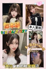 高雄外送茶-深本綾