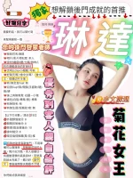 新竹定點茶-琳達：圖片 2