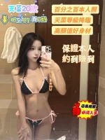 台南定點茶-天菜