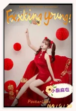 台北外送茶-小島麻衣：圖片 8