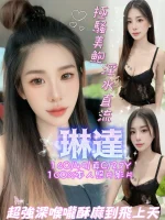 嘉義定點茶-琳達